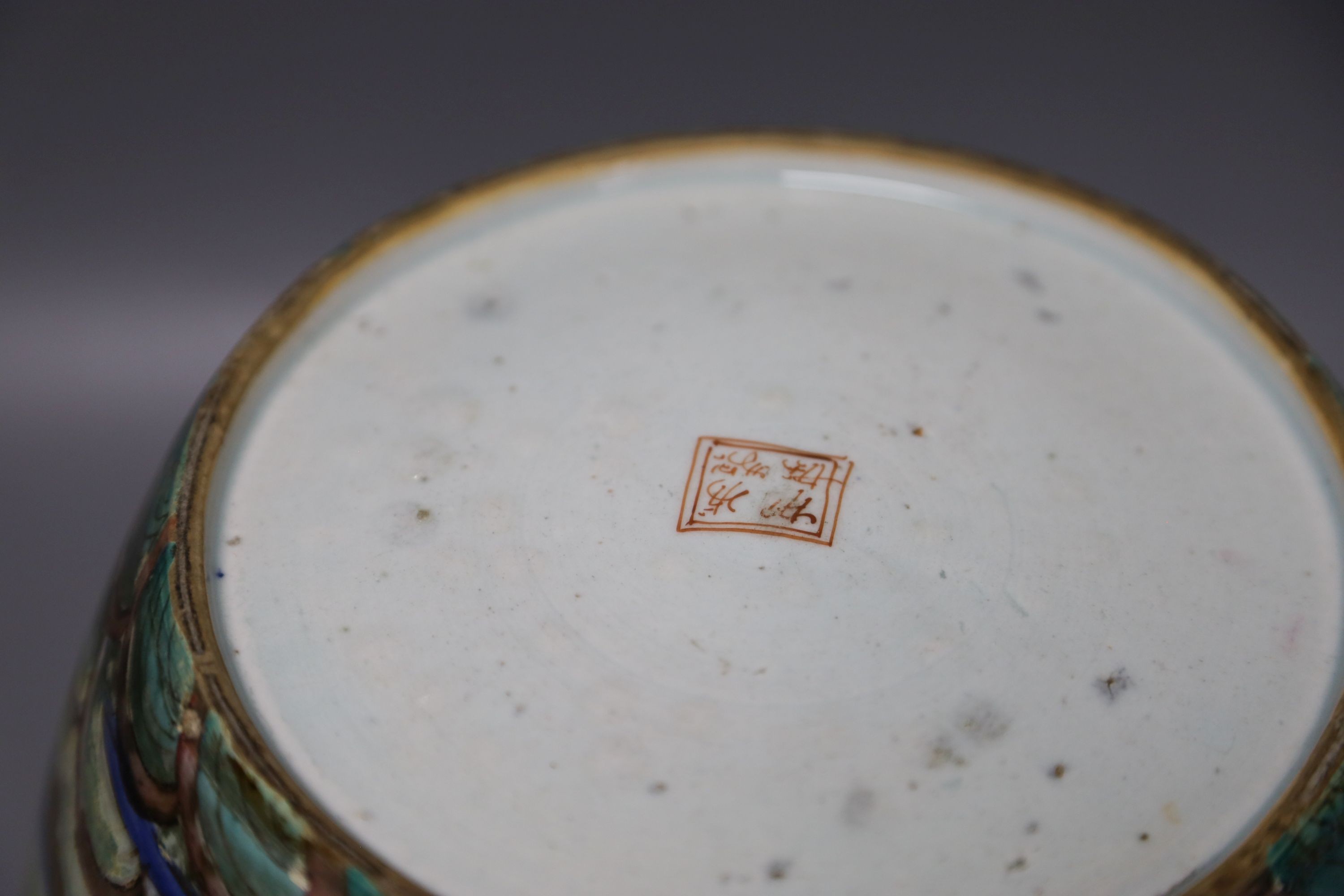 A 19th century Chinese clobbered jar with wood cover 24cm